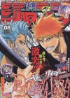 Bleach Image 4