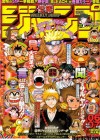 Bleach Image 5
