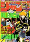 Bleach Image 7