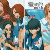 Denpa teki na Kanojo Image 2