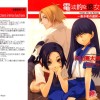 Denpa teki na Kanojo Image 4