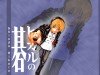 Hikaru No Go Image 16