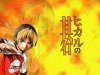 Hikaru No Go Image 26