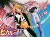 Hikaru No Go Image 29