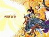 Hikaru No Go Image 4