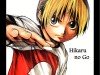 Hikaru No Go Image 6