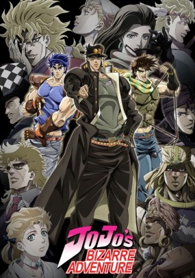 Affiche de l'anime Jojo's Bizarre Adventure