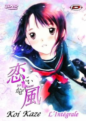 Affiche de l'anime Koi Kaze