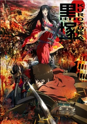 Affiche de l'anime Kurozuka