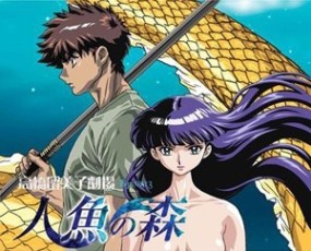 Affiche de l'anime Mermaid Forest