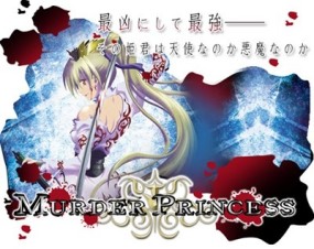 Affiche de l'anime Murder Princess
