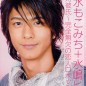 Hayami Mokomichi Image 20