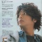 Hayami Mokomichi Image 24