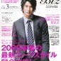 Hayami Mokomichi Image 1