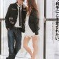 Hayami Mokomichi Image 15