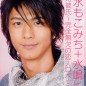 Hayami Mokomichi Image 20