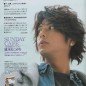 Hayami Mokomichi Image 24