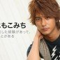 Hayami Mokomichi Image 25