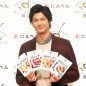 Hayami Mokomichi Image 42