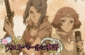 Affiche de l'anime Wellber no Monogatari - Sisters of Wellber