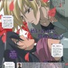 Wellber no Monogatari - Sisters of Wellber Image 2