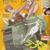 Wellber no Monogatari - Sisters of Wellber Image 4
