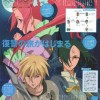 Wellber no Monogatari - Sisters of Wellber Image 5