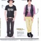Hiraoka Yuta Image 11