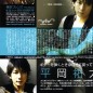 Hiraoka Yuta Image 21