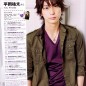 Hiraoka Yuta Image 25