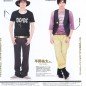Hiraoka Yuta Image 11