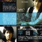 Hiraoka Yuta Image 21