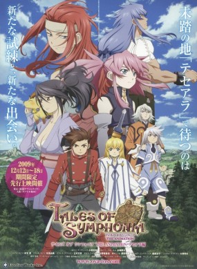 Tales of Symphonia the Animation: Tethe'alla hen