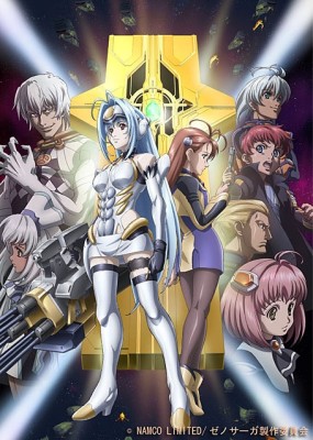 Affiche de l'anime Xenosaga : The Animation