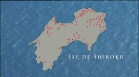 Henro, le pèlerin de Shikoku Image 1