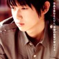 Hongo Kanata Image 15