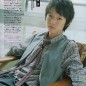 Hongo Kanata Image 2