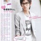 Hongo Kanata Image 28