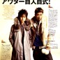 Hongo Kanata Image 37