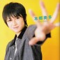 Hongo Kanata Image 48