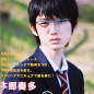 Hongo Kanata Image 52