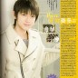 Hongo Kanata Image 55