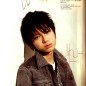 Hongo Kanata Image 1