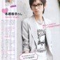 Hongo Kanata Image 28