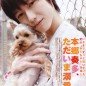 Hongo Kanata Image 30