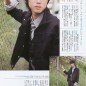Hongo Kanata Image 36