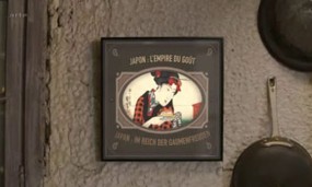 Affiche du documentaire Repas de fête, Japon : l'empire du goût