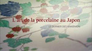 L'art de la porcelaine au Japon : Le dernier des Kakiemon Image 1