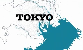 Affiche du documentaire Ports d'attache - Tokyo