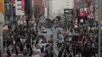 Ports d'attache - Tokyo Image 1